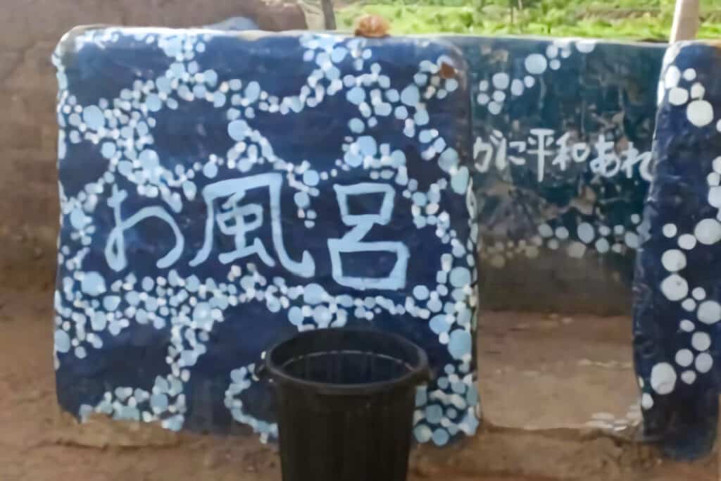 mur décoré