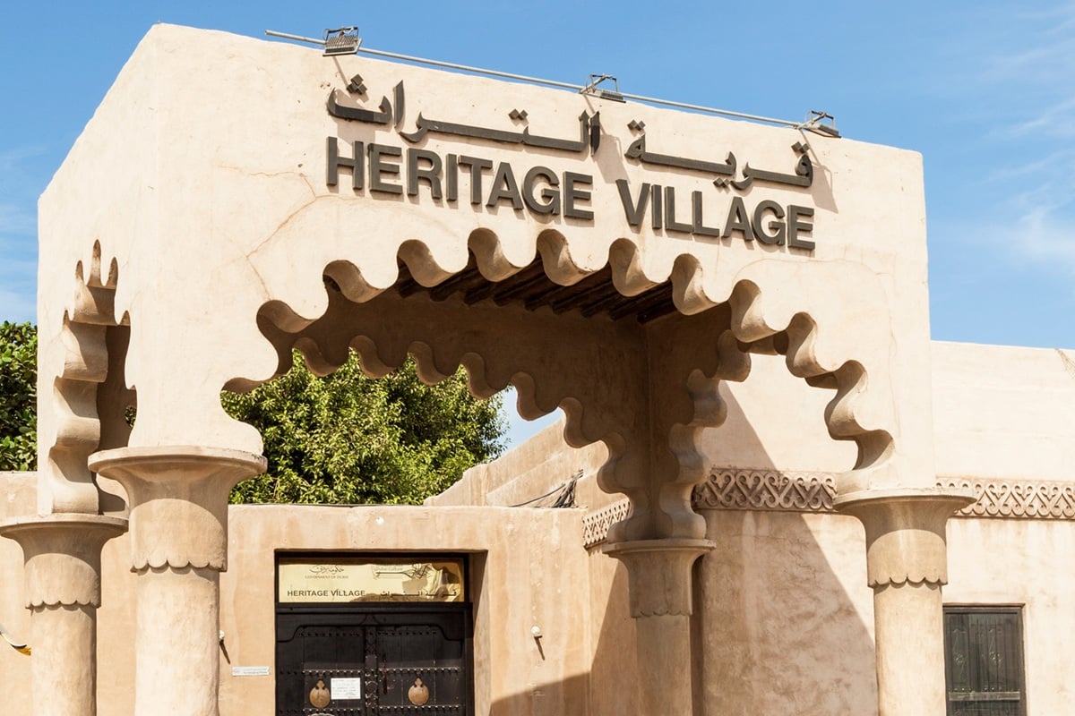 Heritage Village à Dubaï
