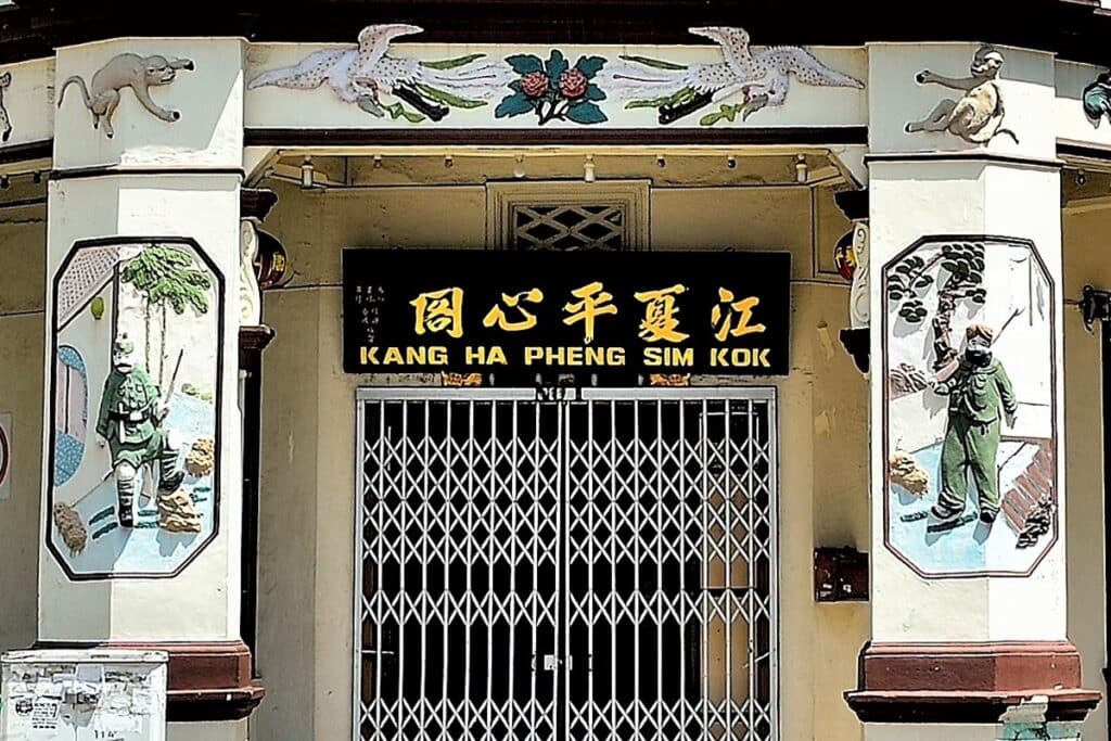 Lorong Bachok shophouse de 1929 détail